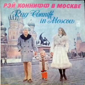 Ray Conniff - Рэй Коннифф В Москве (Ray Conniff In Moscow)