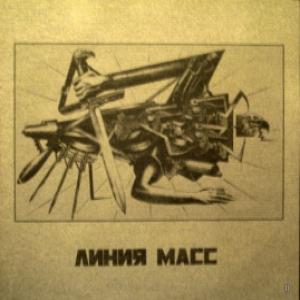 Linija Mass - Triumph Stali