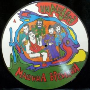 Машина Времени - Unplugged