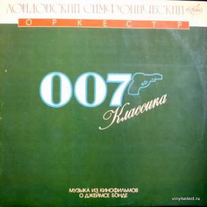 London Symphony Orchestra,The - 007 Классика: Музыка Из Кинофильмов О Джеймсе Бонде