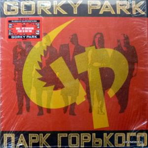Gorky Park (Парк Горького) - Gorky Park (Парк Горького)