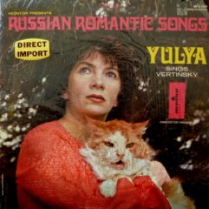 Yulya (Юлия Запольская) - Russian Romantic Songs: Yulya Sings Vertinsky