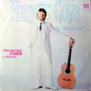 Francis Goya - Франсис Гойя В Москве