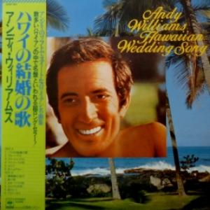 Andy Williams - Hawaiian Wedding Song