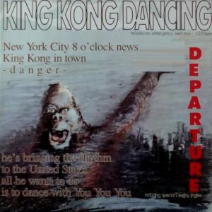 Departure (Silicon Dream) - King Kong Dancing (Miami-No Emergency Exit-Mix)