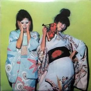 Sparks - Kimono My House
