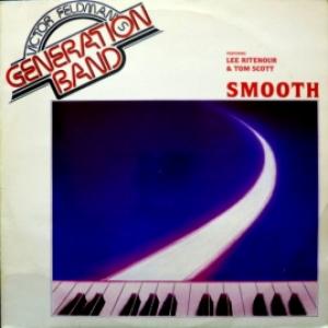 Victor Feldman's Generation Band - Smooth (feat. Lee Ritenour & Tom Scott)