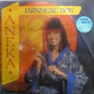 Aneka - Japanese Boy: The Album 