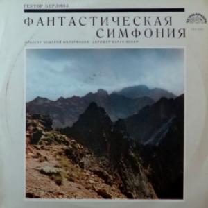 Hector Berlioz - Фантастическая симфония
