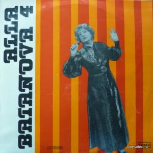 Alla Baianova (Алла Баянова) - Alla Baianova 4
