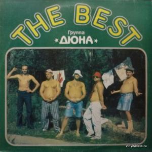 Дюна - The Best