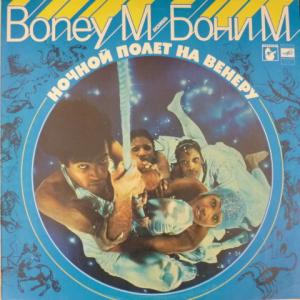 Boney M - Ночной Полет На Венеру / Nightflight To Venus