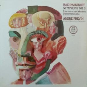 Сергей Рахманинов (Sergei Rachmaninoff) - Symphony No. 3 In A Minor, Op. 44. Intermezzo And Women's Dance From 