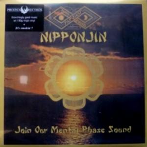 Far East Family Band - Nipponjin - Join Our Mental Phase Sound