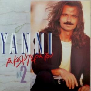 Yanni - Tα Καλύτερά Του No2 (Best Of)