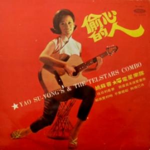 Yao Su Yong - Yao Su Yong's & The Telstar Combo