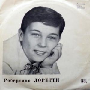 Robertino Loretti - Поет Робертино Лоретти