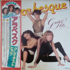 Arabesque - Greatest Hits (+ Poster!)
