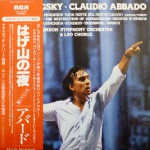 Modest Mussorgsky (Модест Мусоргский) - Claudio Abbado Conducts Mussorgsky (feat. London Symphony Orchestra)