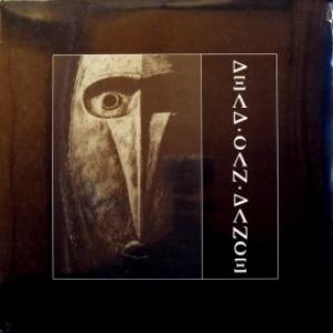 Dead Can Dance - Dead Can Dance