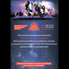 Сертификат 3000