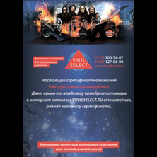 Сертификат 5000