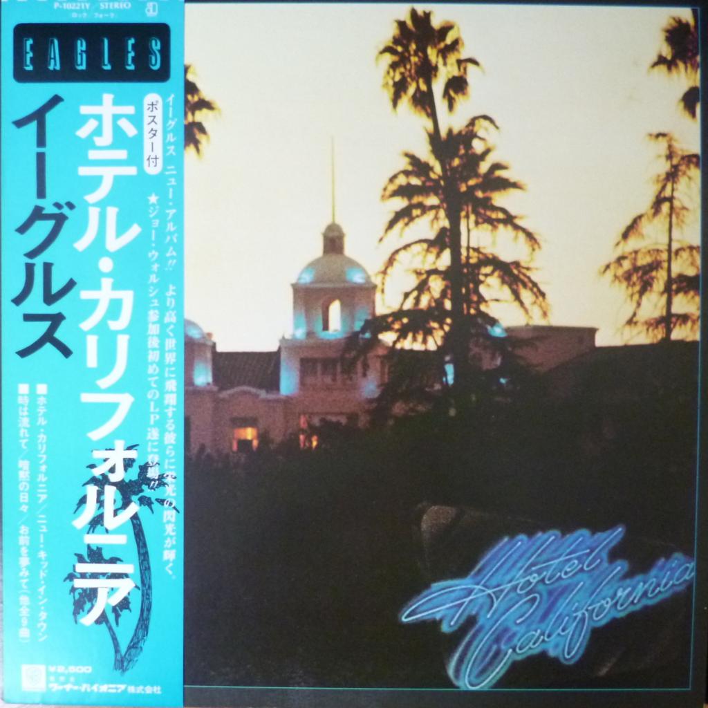 Eagles - Hotel California (+ Poster!)