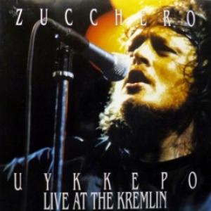 Zucchero - Цуккеро Live At The Kremlin