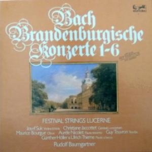 Johann Sebastian Bach - Brandenburgische Konzerte 1-6 (2LP Box)