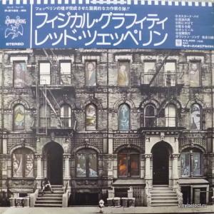Led Zeppelin - Physical Graffiti