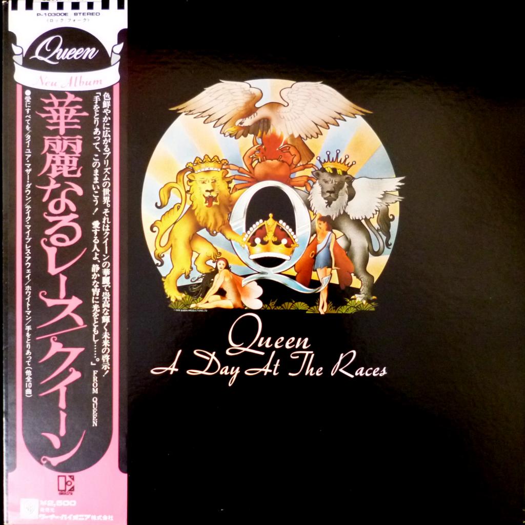 Queen - A Day At The Races