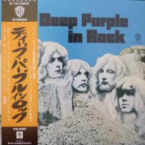 Deep Purple - In Rock 