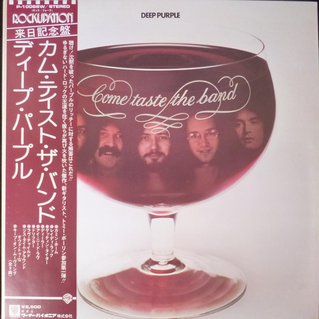 Deep Purple - Come Taste The Band 