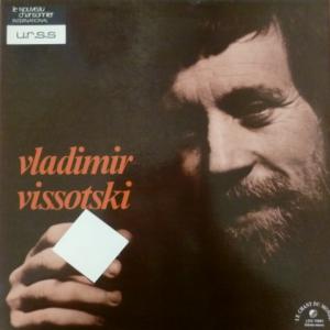 Владимир Высоцкий - Vladimir Vissotski