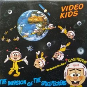 Video Kids - The Invasion Of The Spacepeckers 