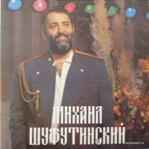 Михаил Шуфутинский - Тихий Дон