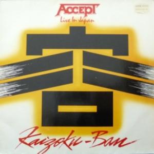 Accept - Kaizoku-Ban 
