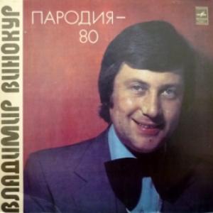Владимир Винокур - Пародия-80 (White Label)