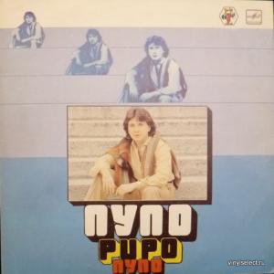 Pupo - Пупо