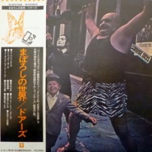 Doors,The - Strange Days