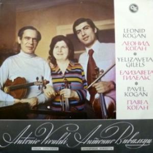 Antonio Vivaldi - Скрипичные Концерты - Violin Concertos (feat. Leonid Kogan, Elisabeth Gilels, Pavel Kogan)