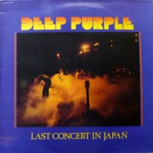 Deep Purple - Last Concert In Japan 
