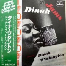 Dinah Washington‎ - Dinah Jams