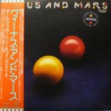 Wings - Venus And Mars