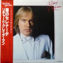 Richard Clayderman - Serenade De L'etoile - Coup De Coeur