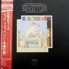 Led Zeppelin - The Soundtrack From The Film The Song Remains The Same