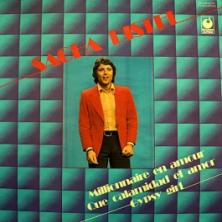Sacha Distel - Millionnaire En Amour