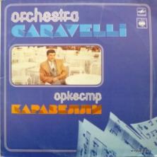Caravelli Orchestra - Оркестр Каравелли