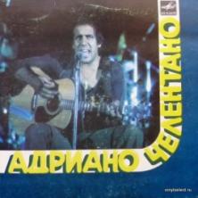 Adriano Celentano - Люди (People / Amore No)