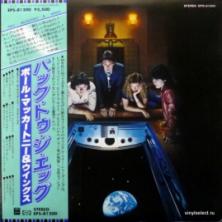 Wings - Back To The Egg 